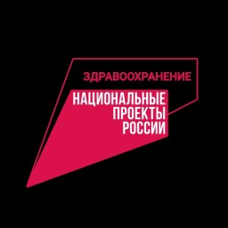 Нацпроект «Здравоохранение»: поезд здоровья обследует граждан  от Владивостока до Москвы