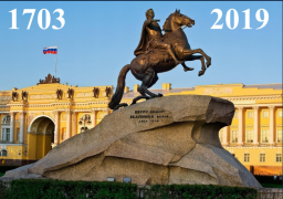 День города