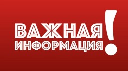 О графиках обработки экзаменационных работ