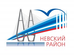 ПЛАН ПРОВЕДЕНИЯ В НЕВСКОМ РАЙОНЕ САНКТ-ПЕТЕРБУРГА В 2020 ГОДУ МЕРОПРИЯТИЙ, ПОСВЯЩЕННЫХ МЕЖДУНАРОДНОМ